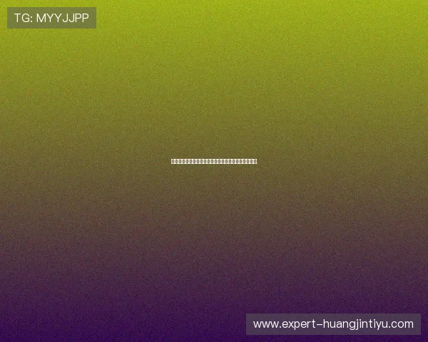 九博娱乐支付方式多样化满足不同玩家的便捷充值体验